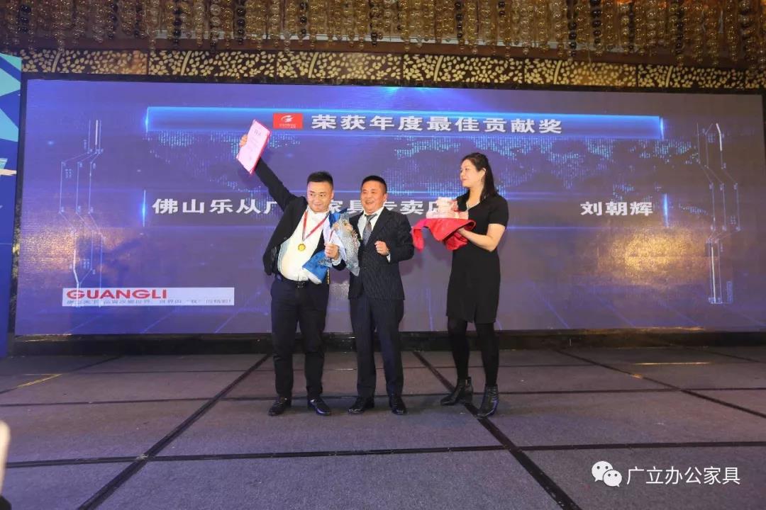 廣立家具集團(tuán)2019答謝晚會(huì)