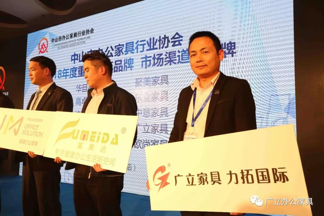 熱烈慶祝廣立集團榮獲家具重鎮(zhèn)重點培育品牌